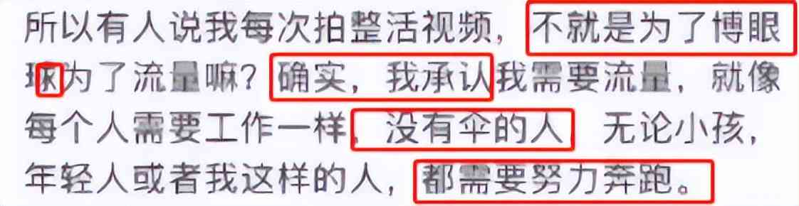 新《全面攻略：手把手教你撰写吸引眼球的各类文案，解决所有相关问题》