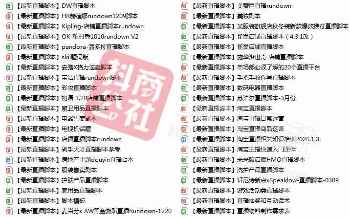 AI建模脚本定制全攻略：从需求分析到个性化定制，全面解答用户常见问题