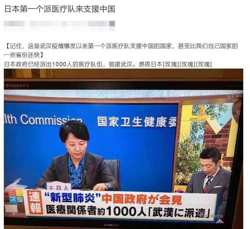 ai语音日语文案怎么写：好看的表达与日语对应说法