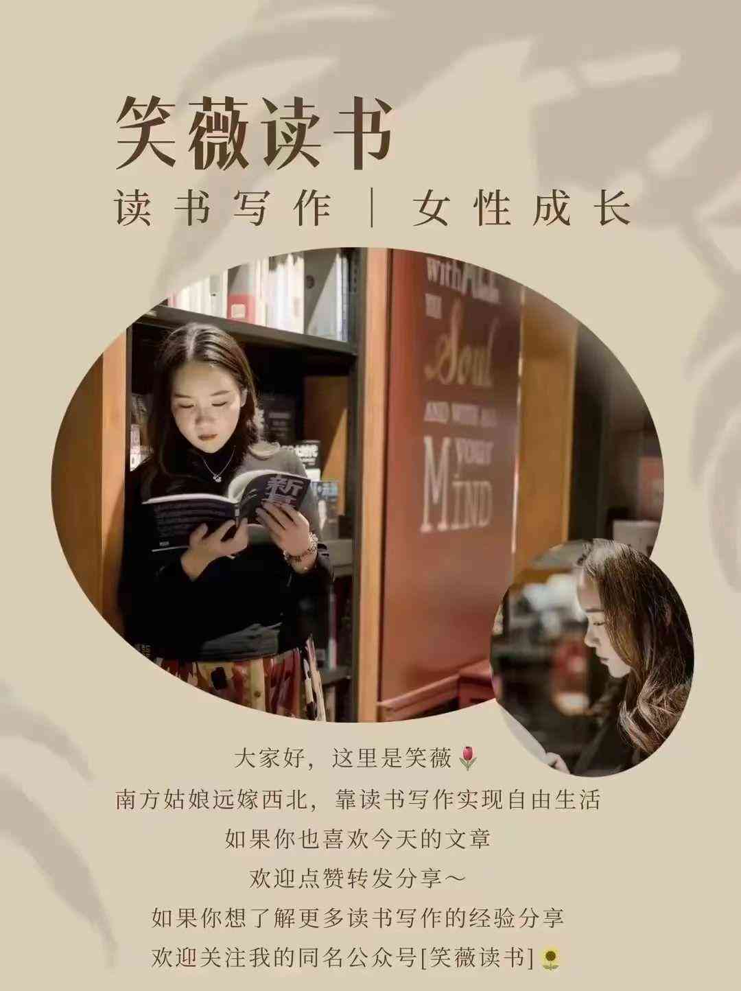 全面攻略：体制内写作资源与技巧一站式服务平台