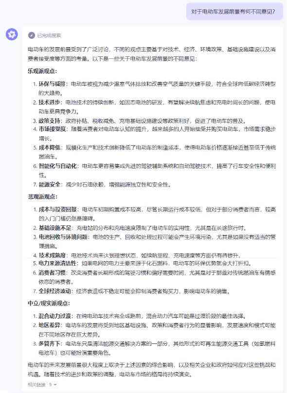 AI的实训报告：总结、生成内容与步骤，300字详述实训过程