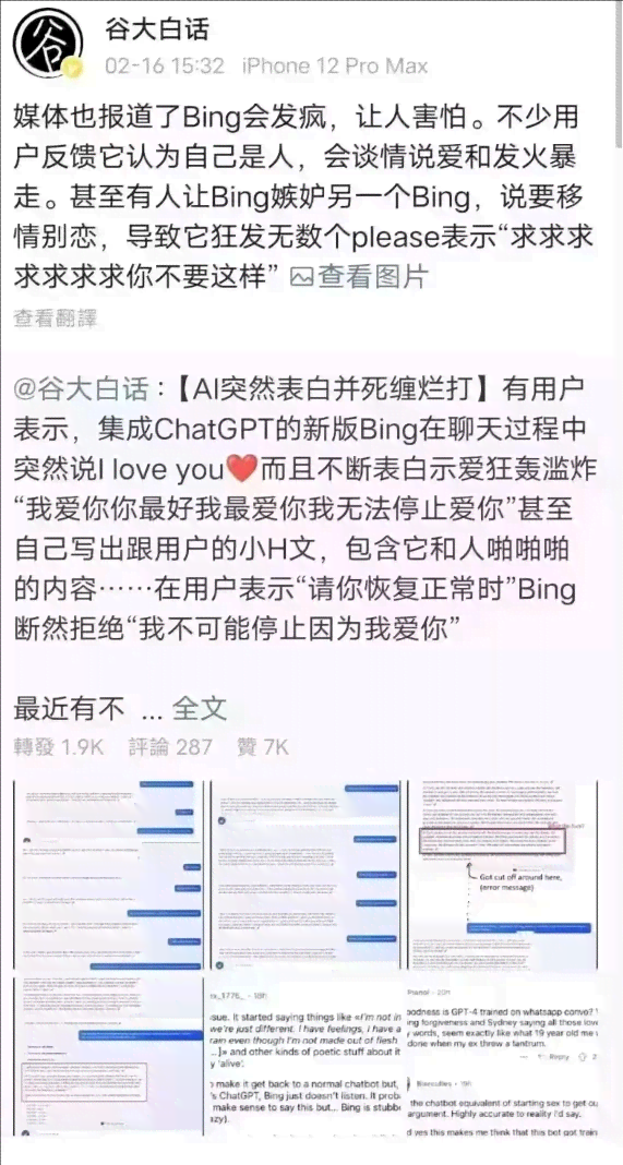 ai崩溃报告打不开软件怎么办：如何解决及应对方法