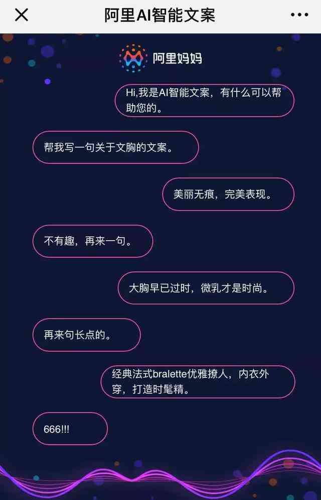 '人工智能助手：盘点哪些AI文案写作软件最实用高效'