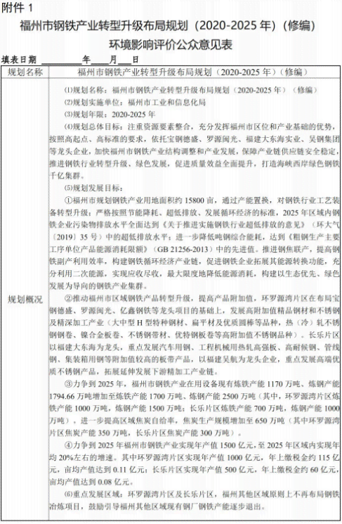 编写环评报告书的流程：详细步骤、编写方法及收费标准