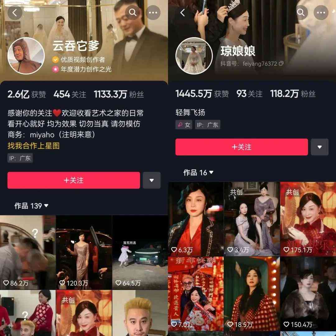 抖音爆款文案素材：哪里找搞笑爆款素材网站汇总