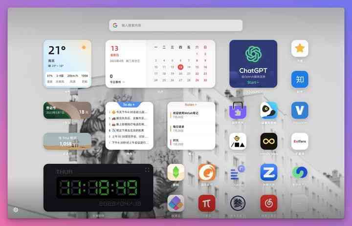 AI辅助文献阅读报告撰写攻略：高效利用智能工具进行学术分析与实践应用