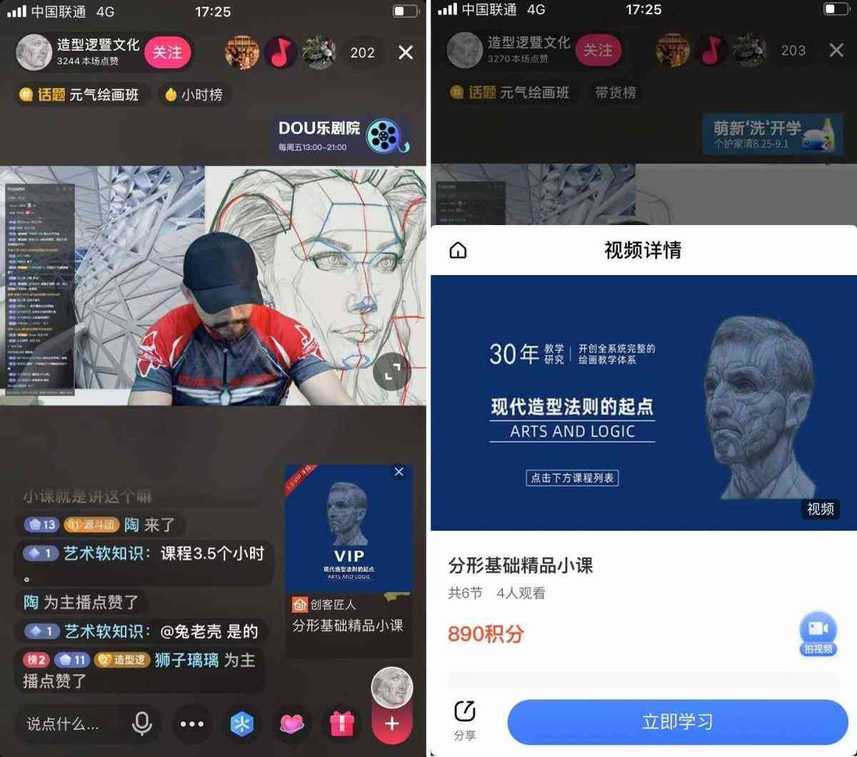 如何利用直播平台高效挂载实时文字互动功能