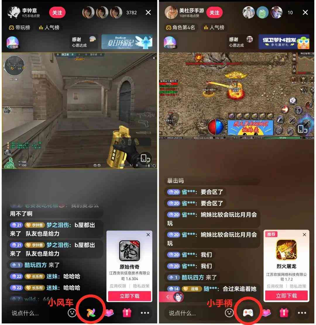 如何利用直播平台高效挂载实时文字互动功能
