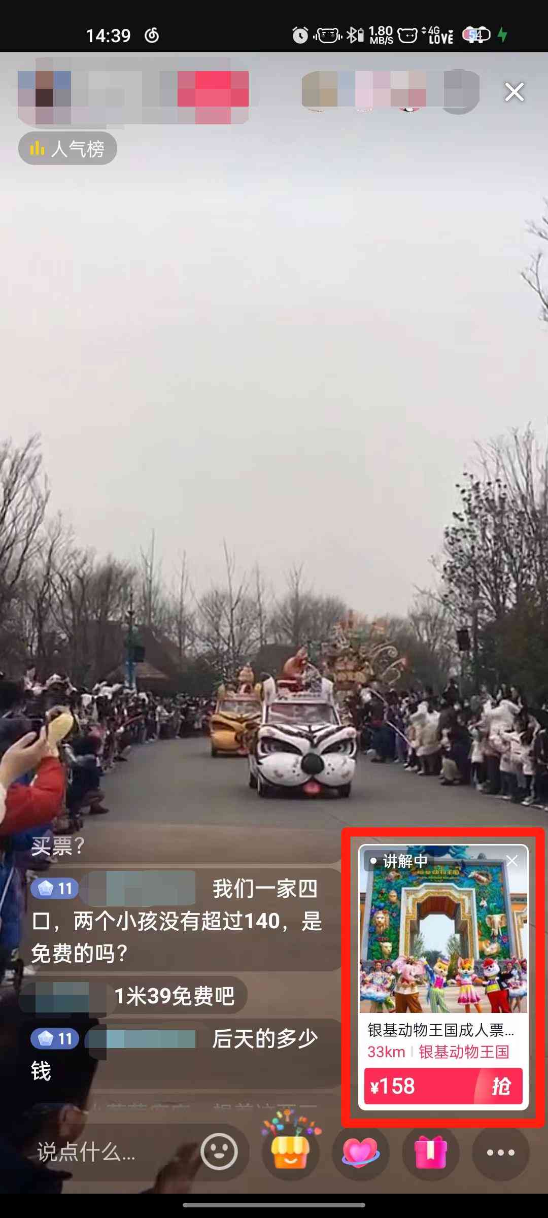 如何利用直播平台高效挂载实时文字互动功能
