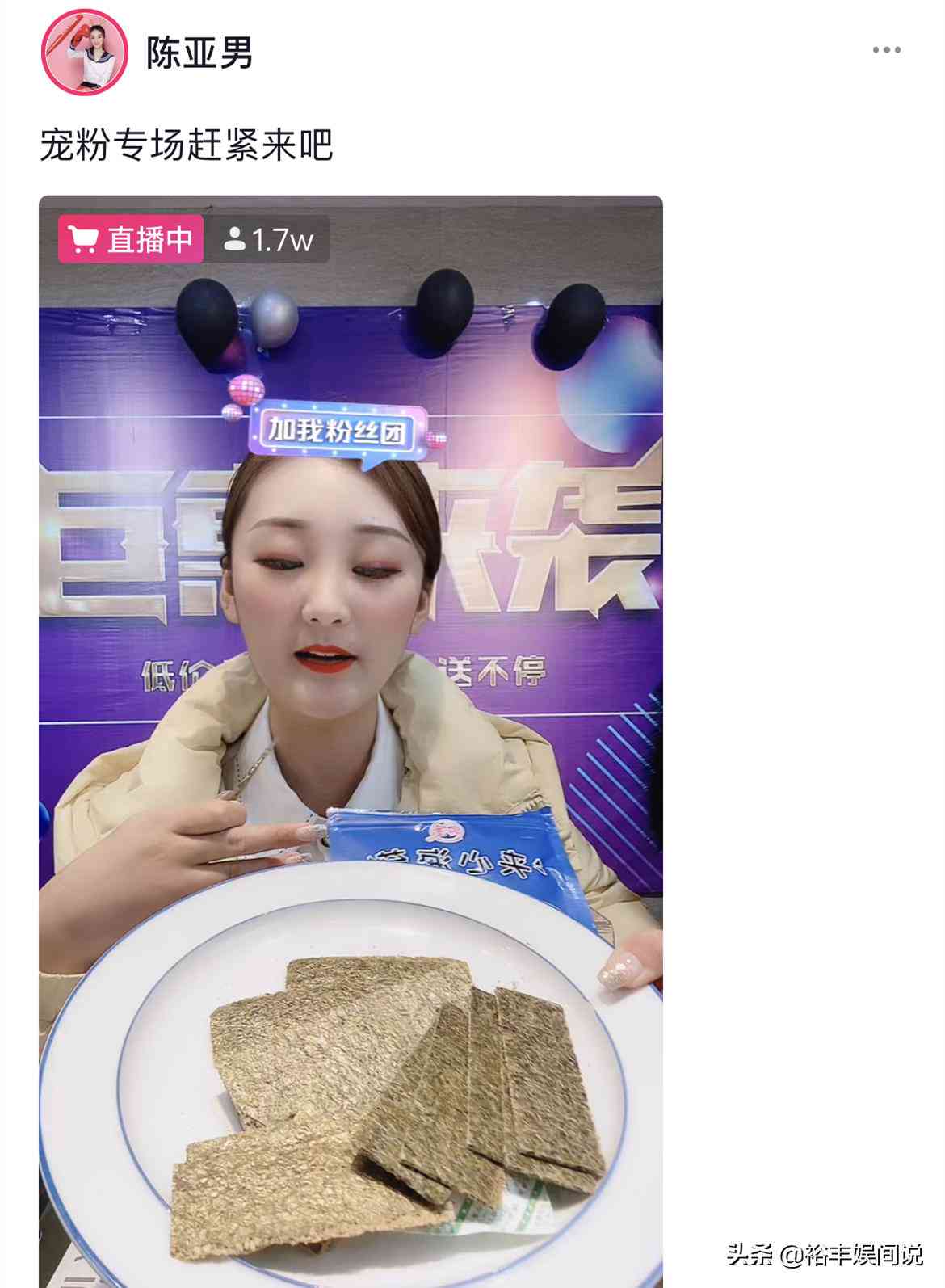 掌握要点：如何撰写吸引眼球的直播文案编辑攻略