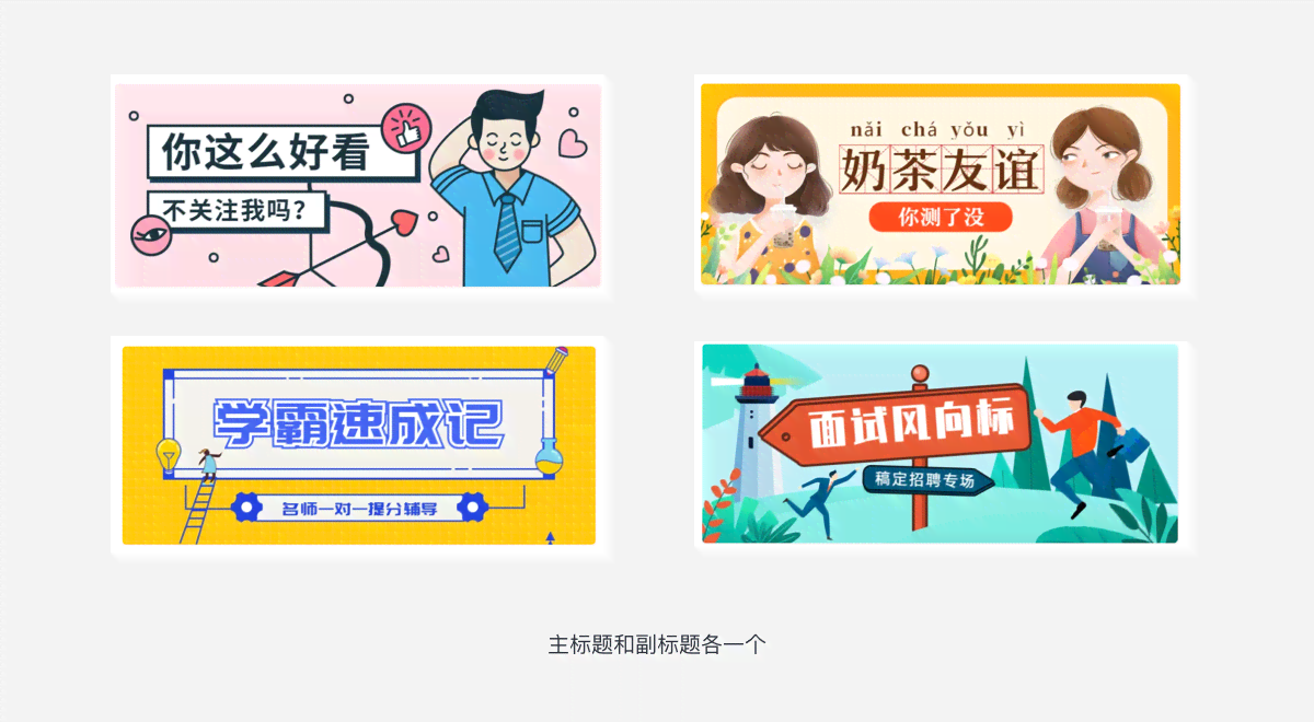 全面攻略：直播banner文案创作与优化技巧，解决所有相关问题