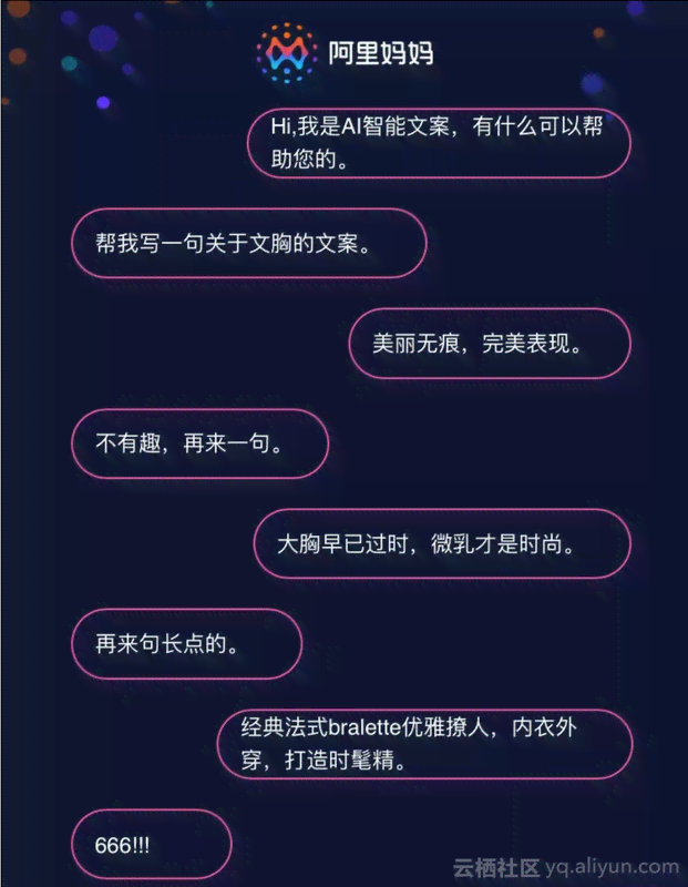 ai生成的文案怎样赚钱