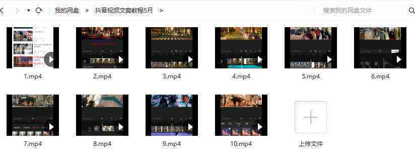 抖音文案工具：全面盘点抖音文案神器及制作软件的使用与查找方法