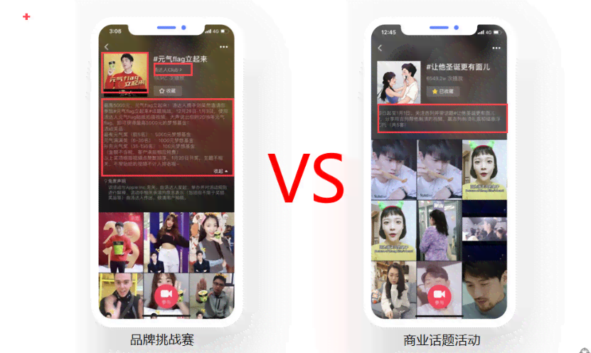 抖音文案攻略：@抖音小助手带你解锁热门话题与全面创作指南