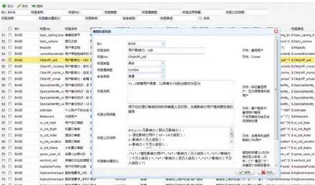 '深入解析：AI创作如何精准构建用户画像及其含义'
