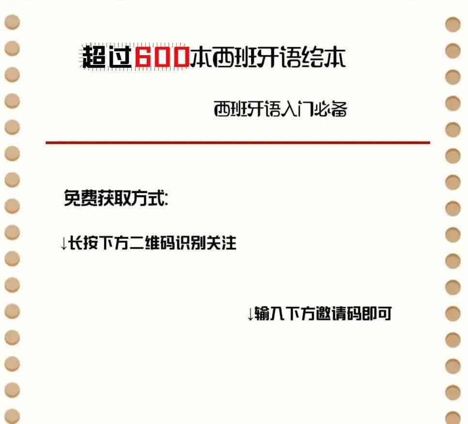 语写作全方位攻略：从基础入门到进阶提升