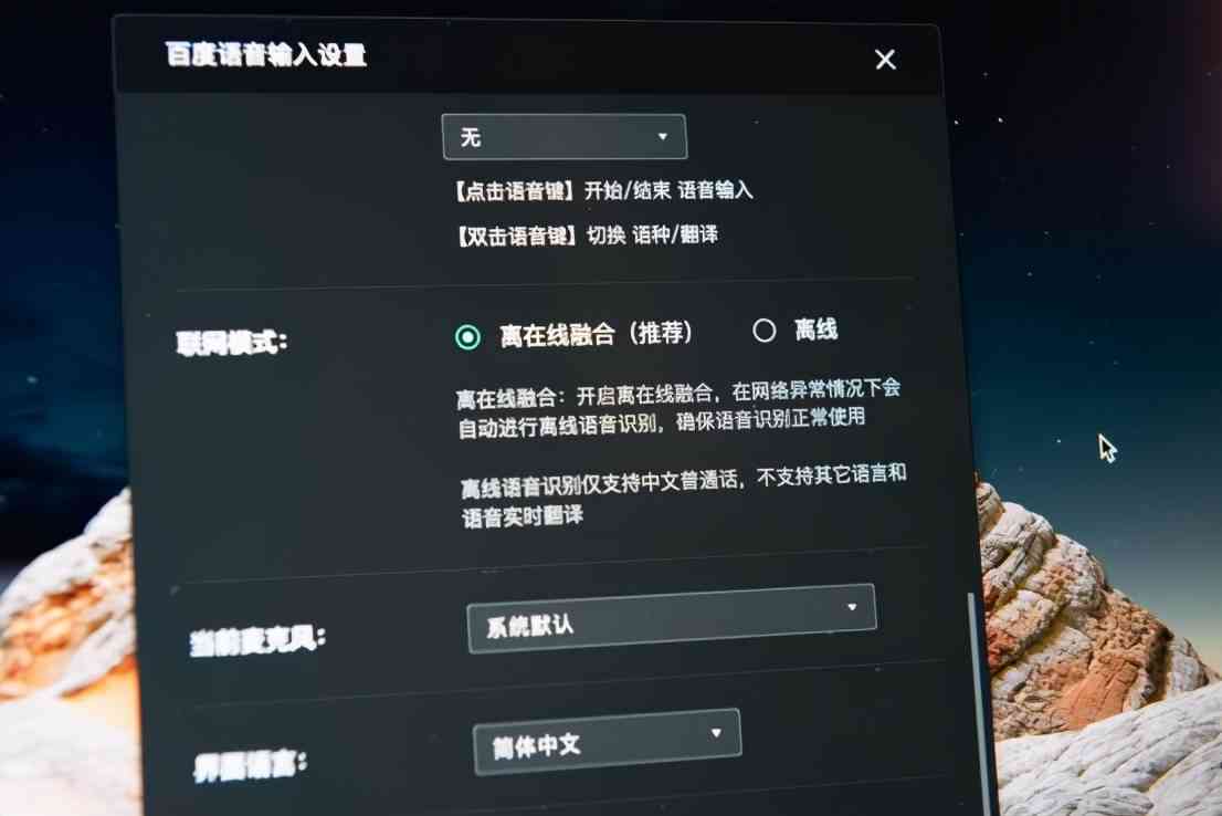 AI智能鼠标写作助手操作指南：轻松提升创作效率