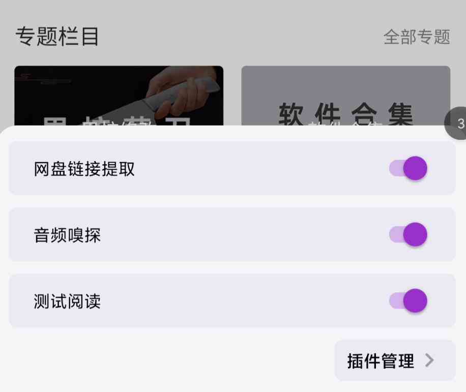 掌握油猴脚本：编写高效扩展与自定义浏览器功能完全指南