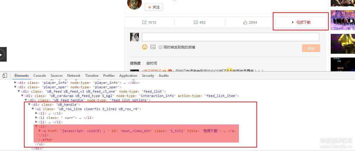 油猴脚本爱奇艺使用教程及资源汇总