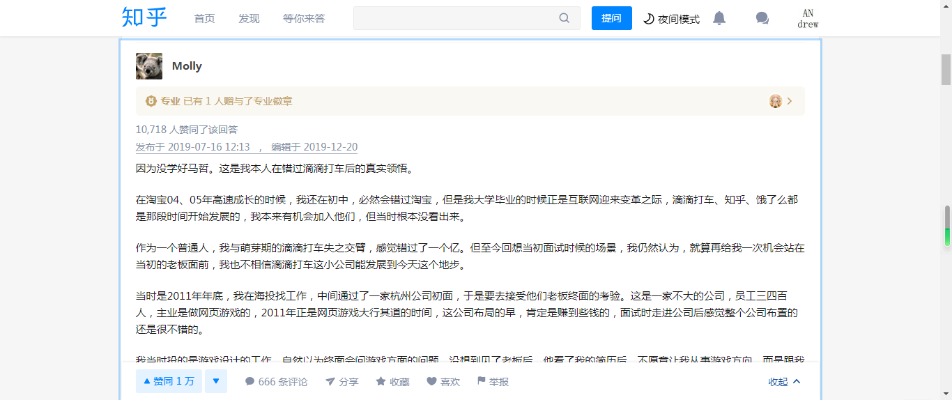 油猴脚本爱奇艺使用教程及资源汇总