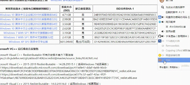 利用油猴脚本深度解析API调用与扩展应用