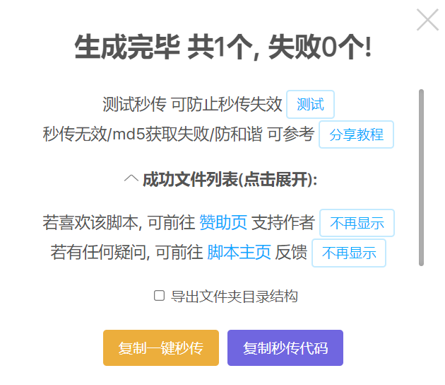 利用油猴脚本深度解析API调用与扩展应用