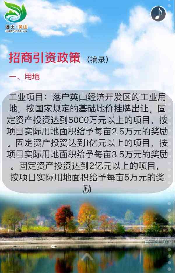 语文魅力：文案创作之美