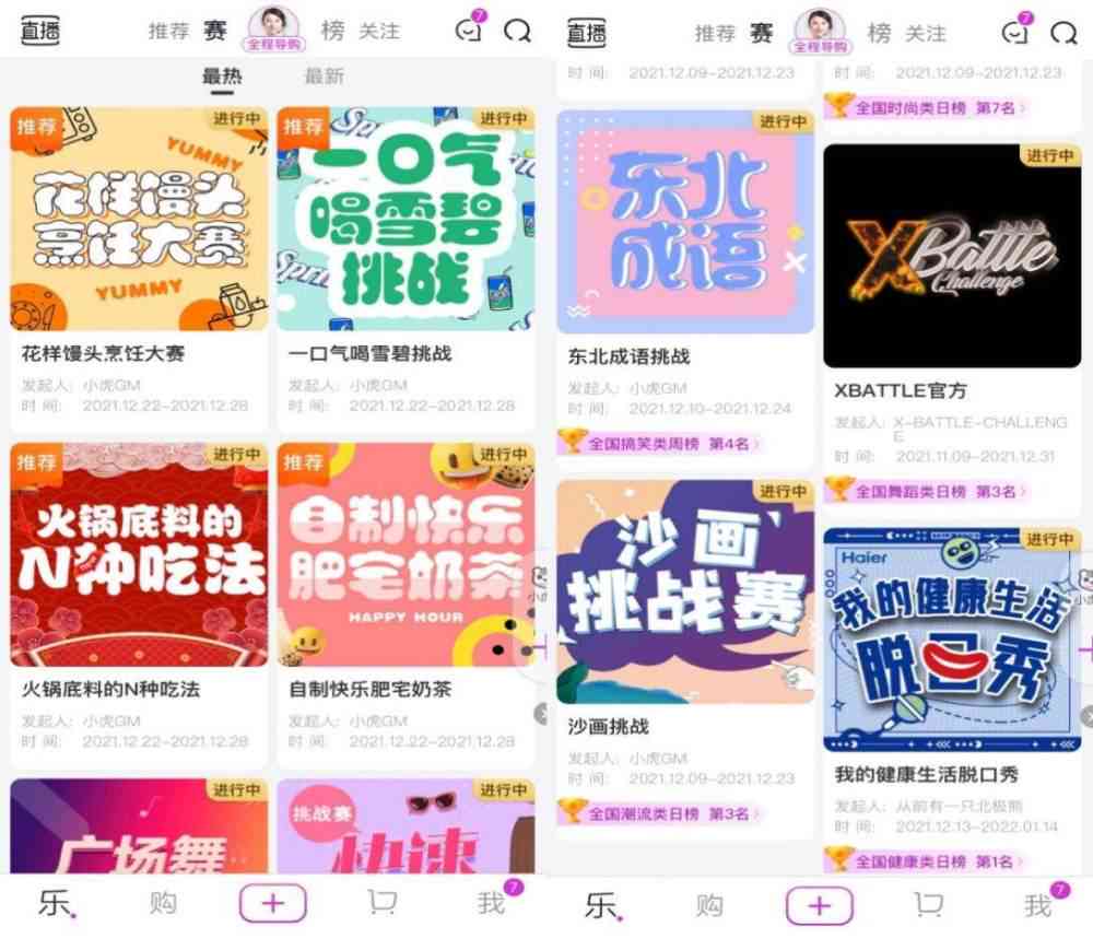 运用AI摄影技术打造幽默搞笑照片：创意文案撰写指南