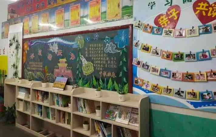 校园风采：创意无限的黑板报特色展区
