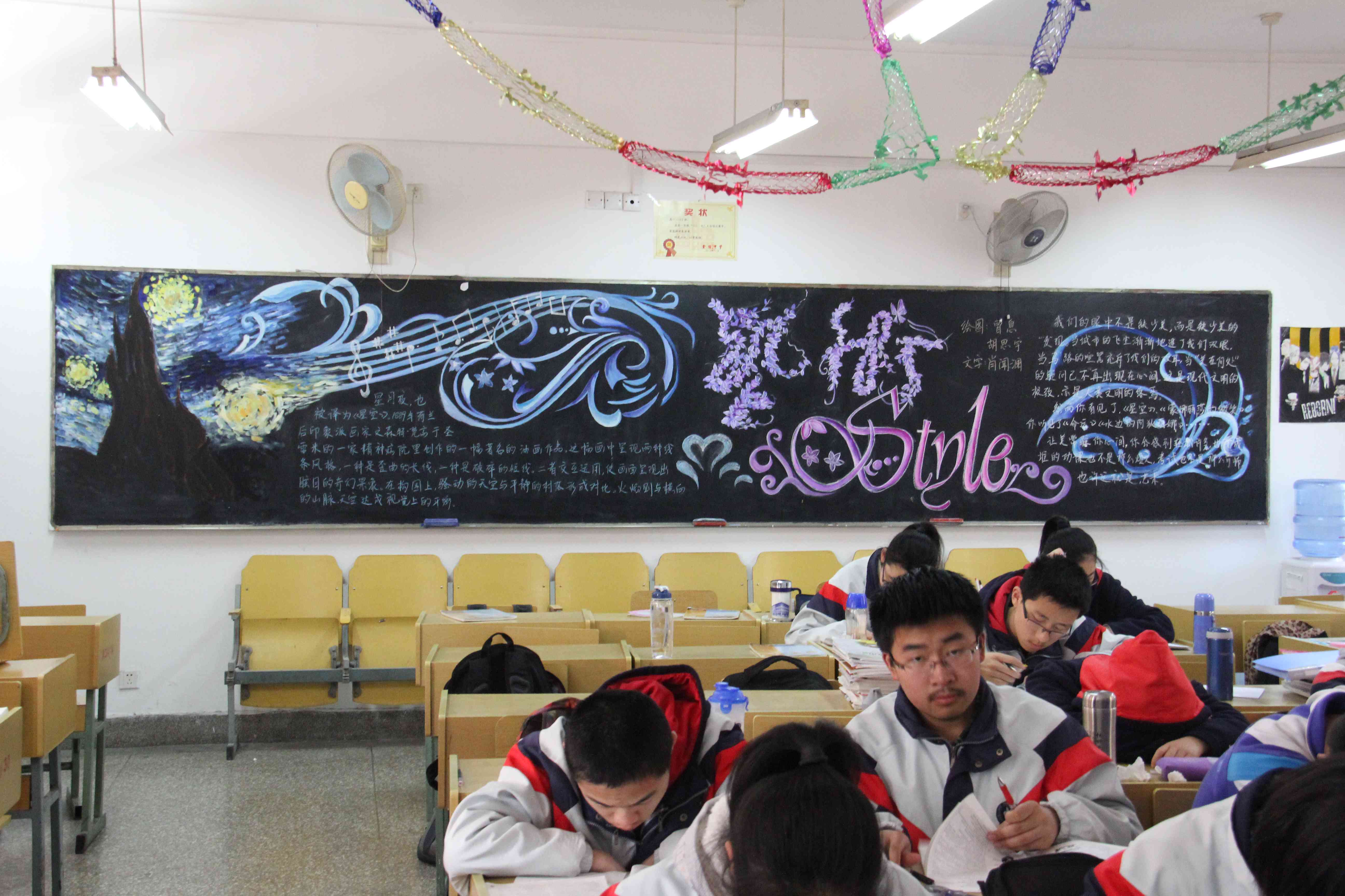 校园黑板报创意设计大赛优秀作品集锦与展览活动报道