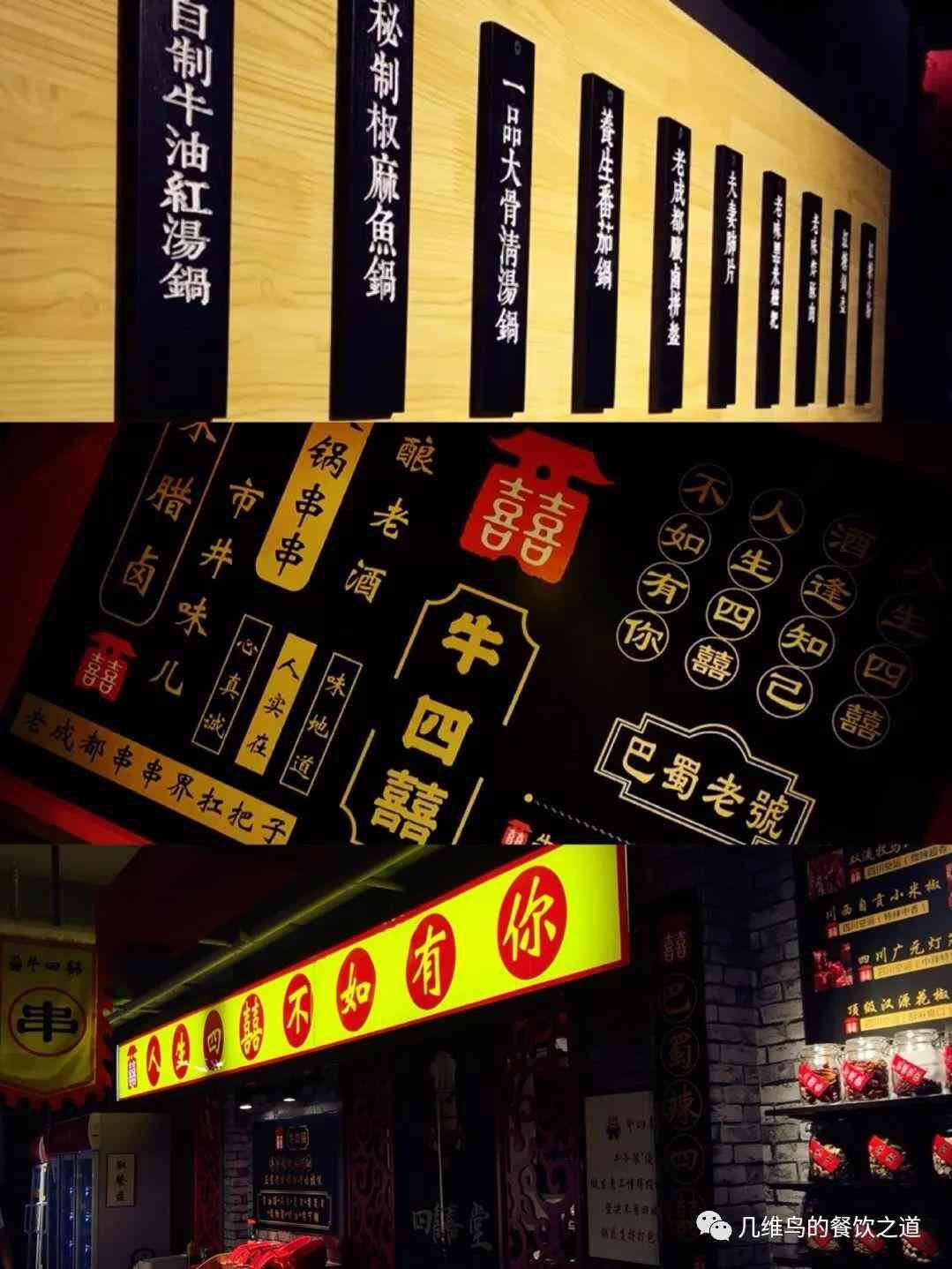 掌握餐饮文案创作全攻略：从菜品介绍到故事，一站式解决所有写作难题