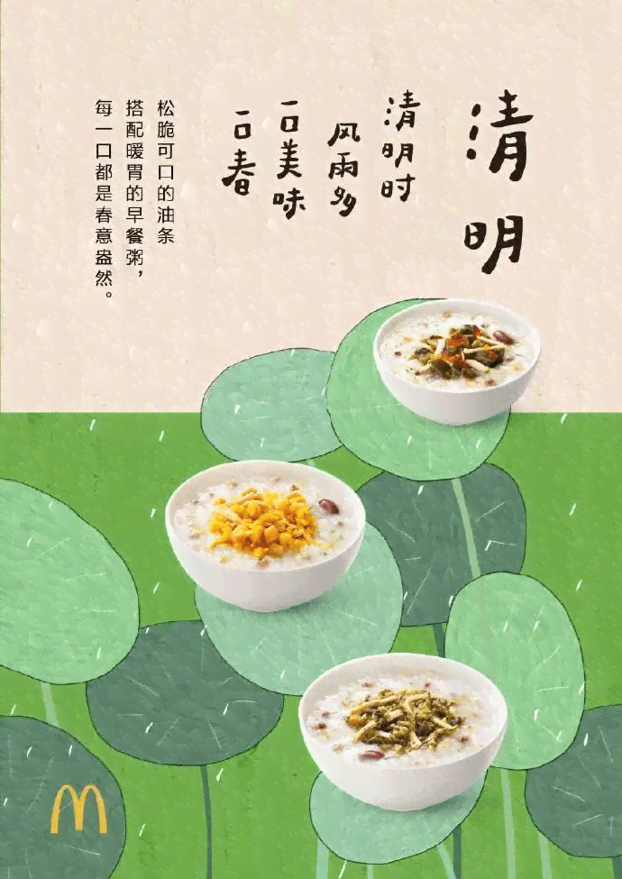 掌握餐饮文案创作全攻略：从菜品介绍到故事，一站式解决所有写作难题