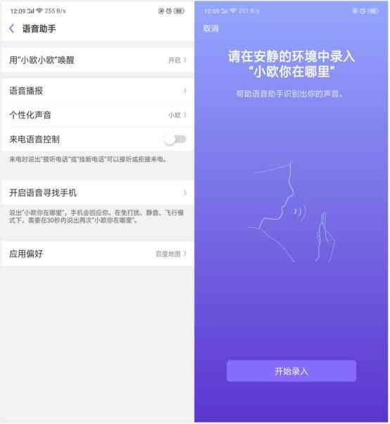 微信AI写作助手：智能创作与优化工具，解决文章撰写、编辑与排版全方位需求