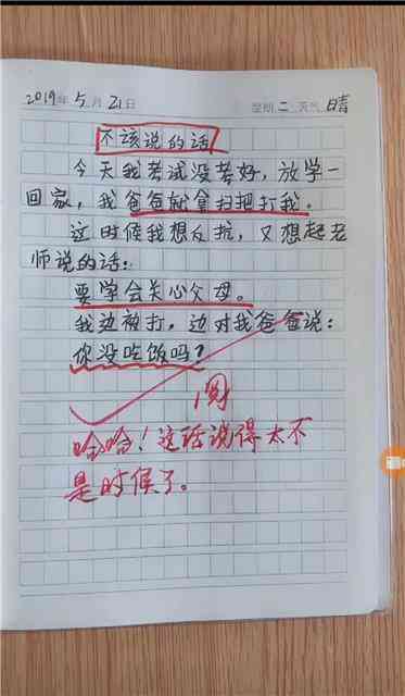好用免费的微信ai写作软件