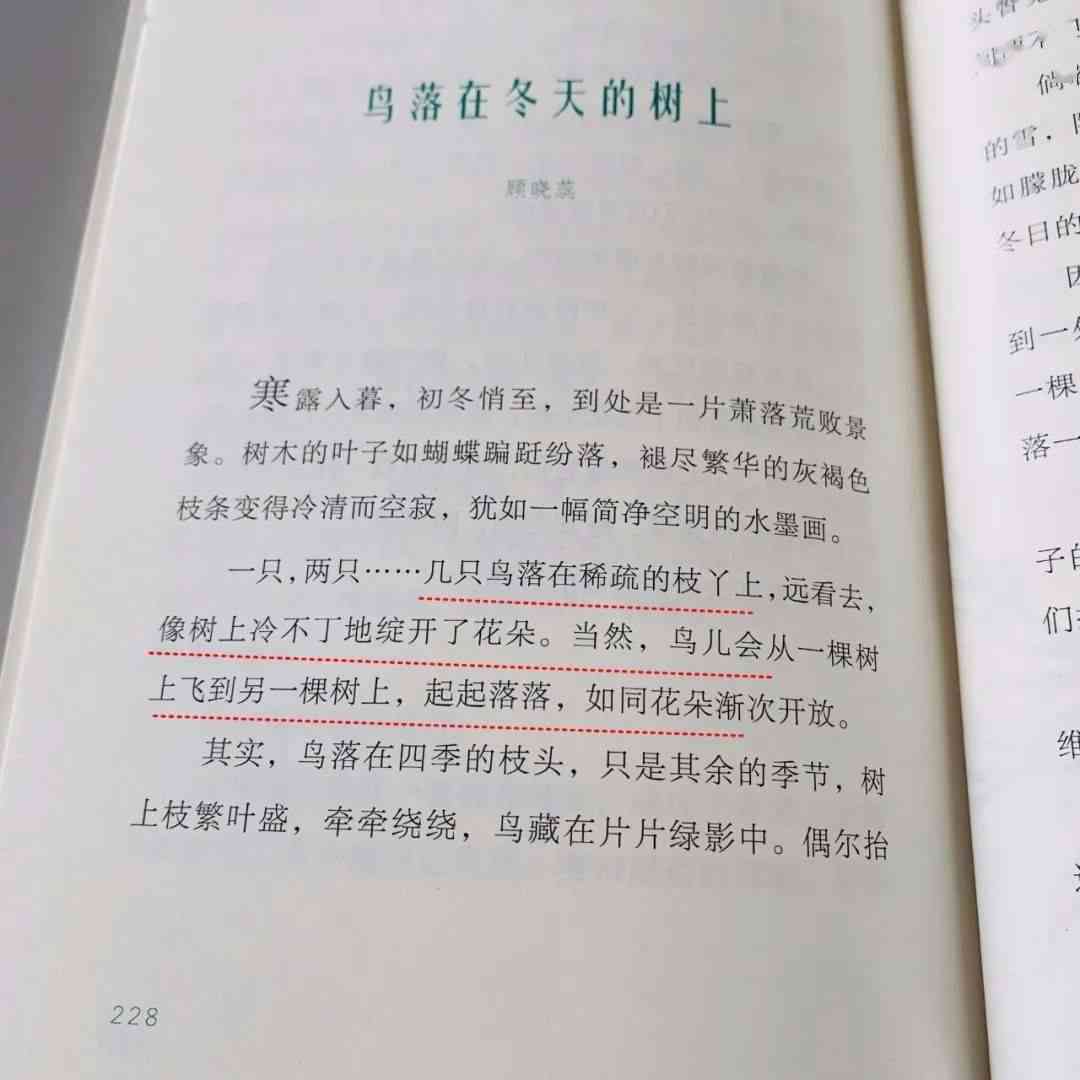 ai写作怎么变得生动：提升生动性的技巧与方法