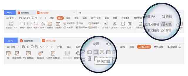 探索WPS会员权益：PPT制作与高级功能全解析