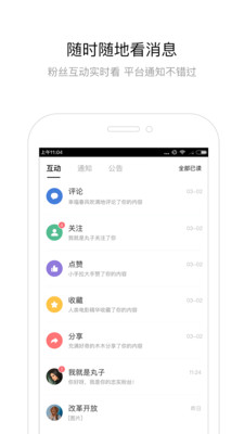 百家号创作者平台：入口及官网直达