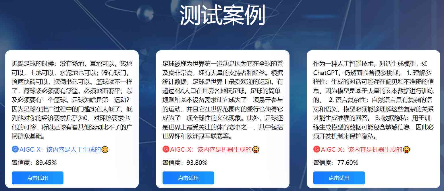 文库AI辅助写作重复率多少：检测工具比较与准确性分析