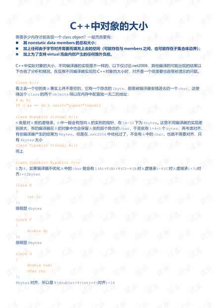 文库内容审核漏洞致大量重复文献通过筛查：深度探讨与解决策略