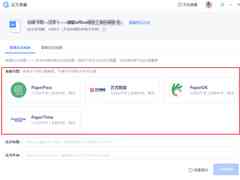 文库参与查重吗：查重文库包含哪些内容，文库查询用途与论文查重详解