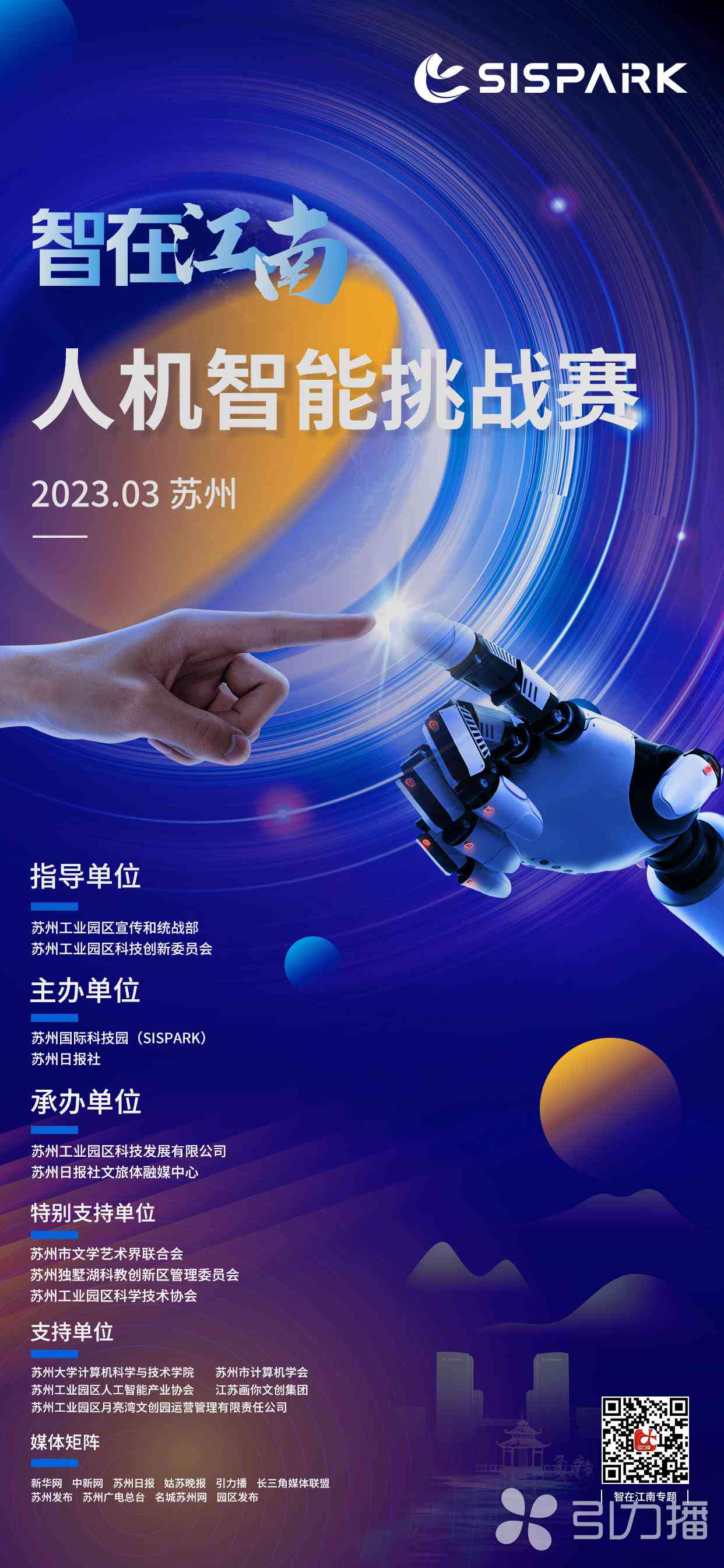 AI内容创作：官网、平台一览及内容创作师证书资讯