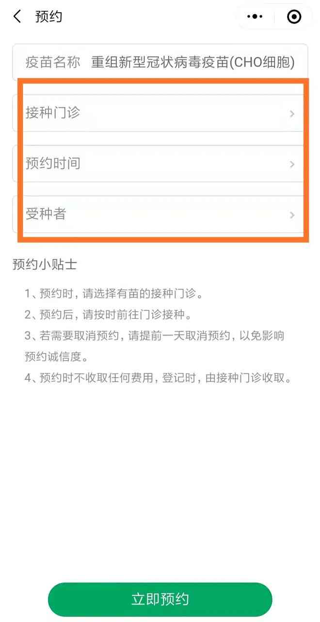 ai面相分析小程序：源码汇总、使用指南及大师版出售