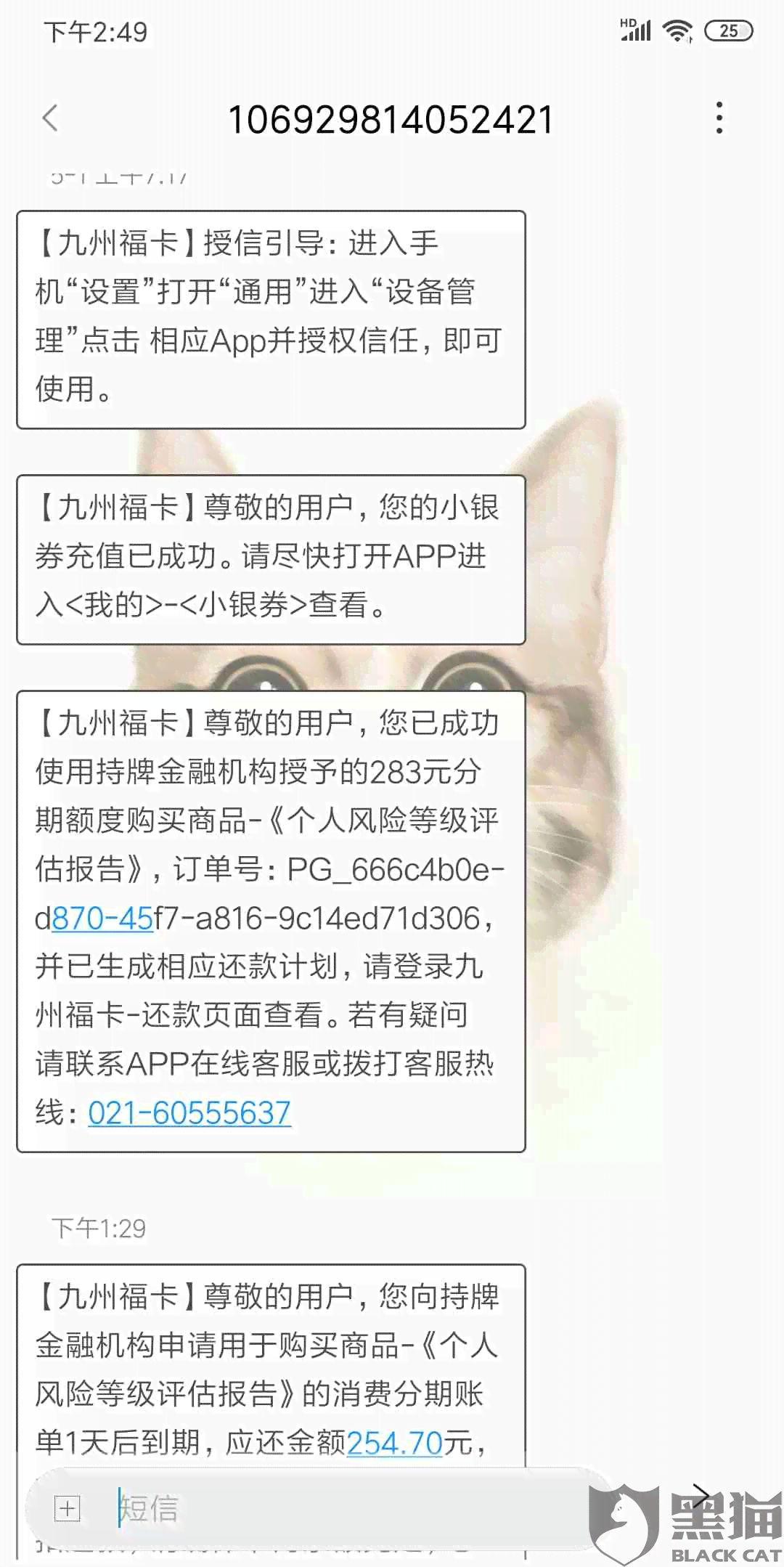 ai面相买了没报告