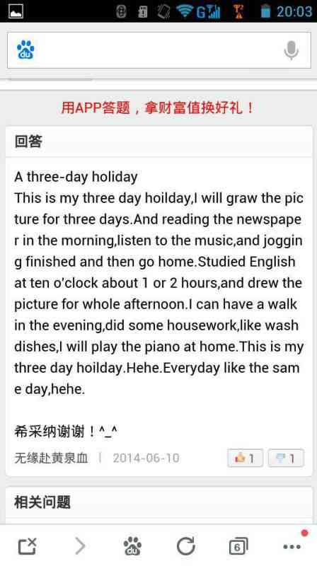让ai帮我写一条特别好的文案英语-让ai帮我写一条特别好的文案英语怎么说