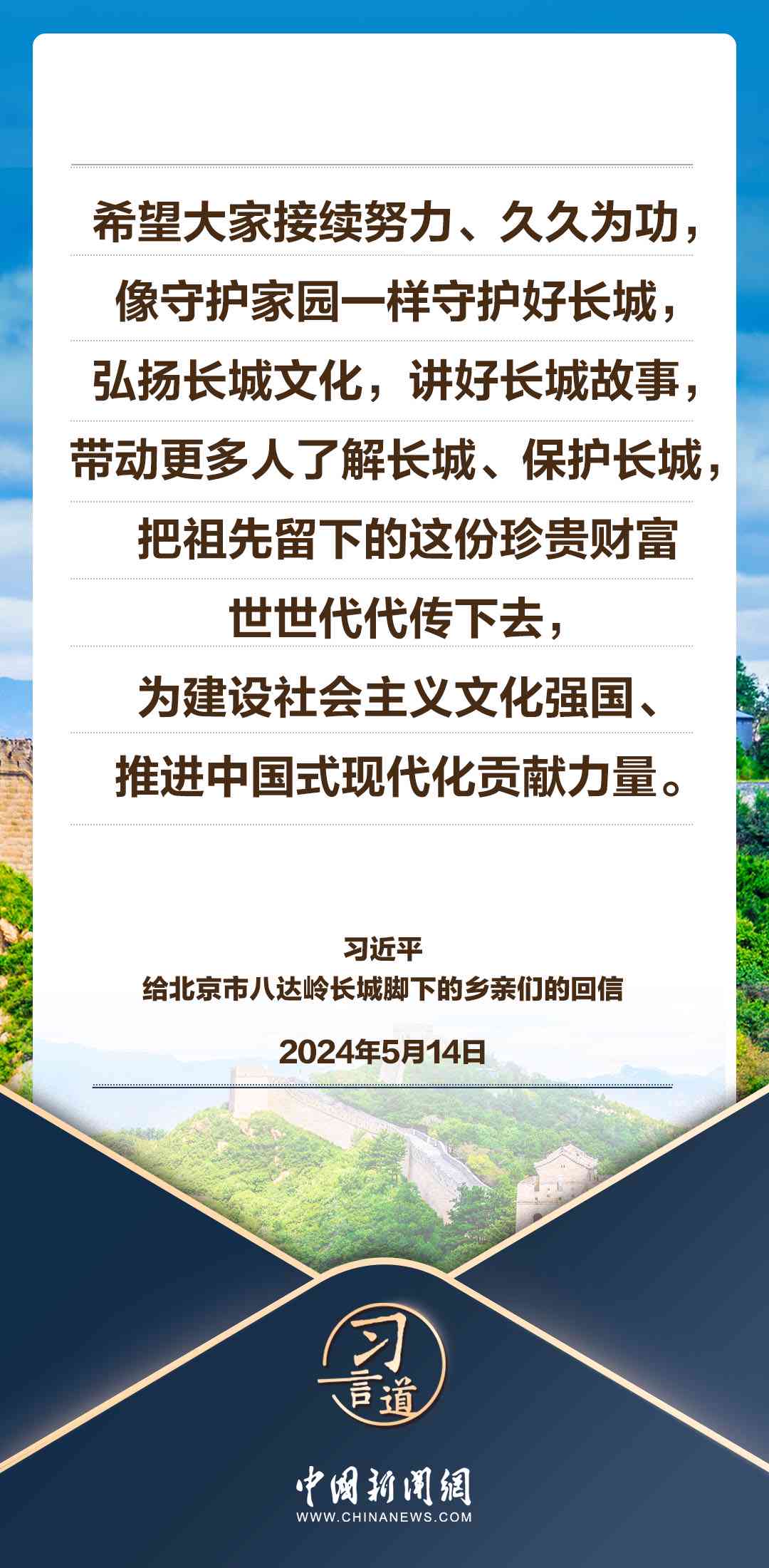 让ai帮我写一条特别好的文案
