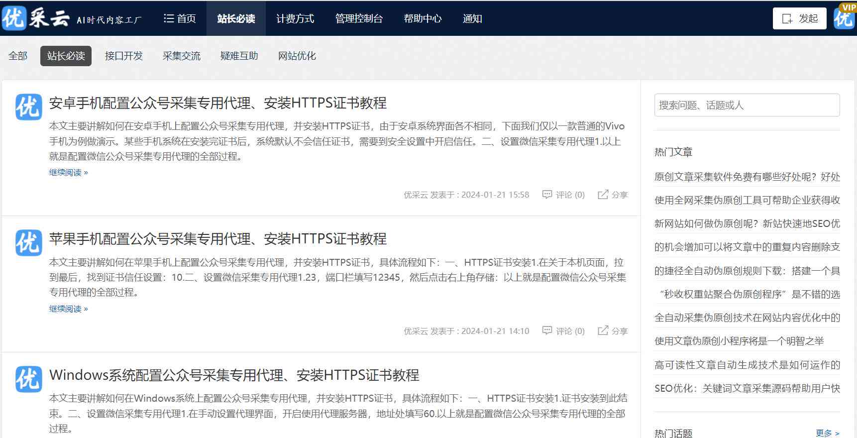 智能AI写作算法：全面解析与优化技巧，助力内容创作效率提升