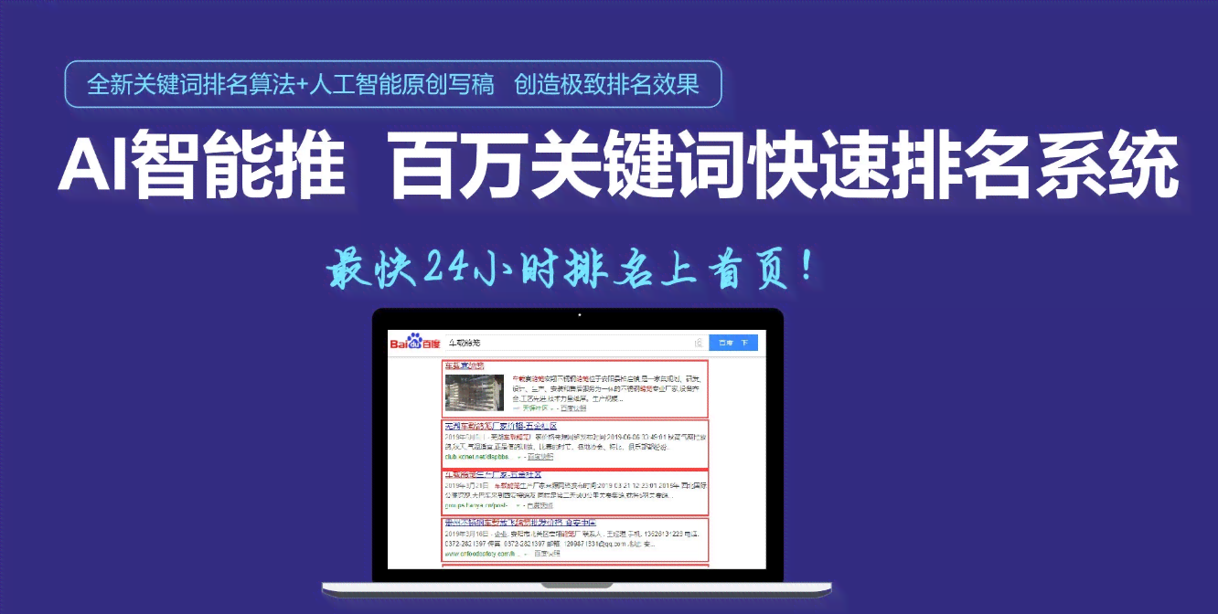 详尽指南：如何使用闲鱼AI文案生成工具，全面解决商品描述与营销推广难题