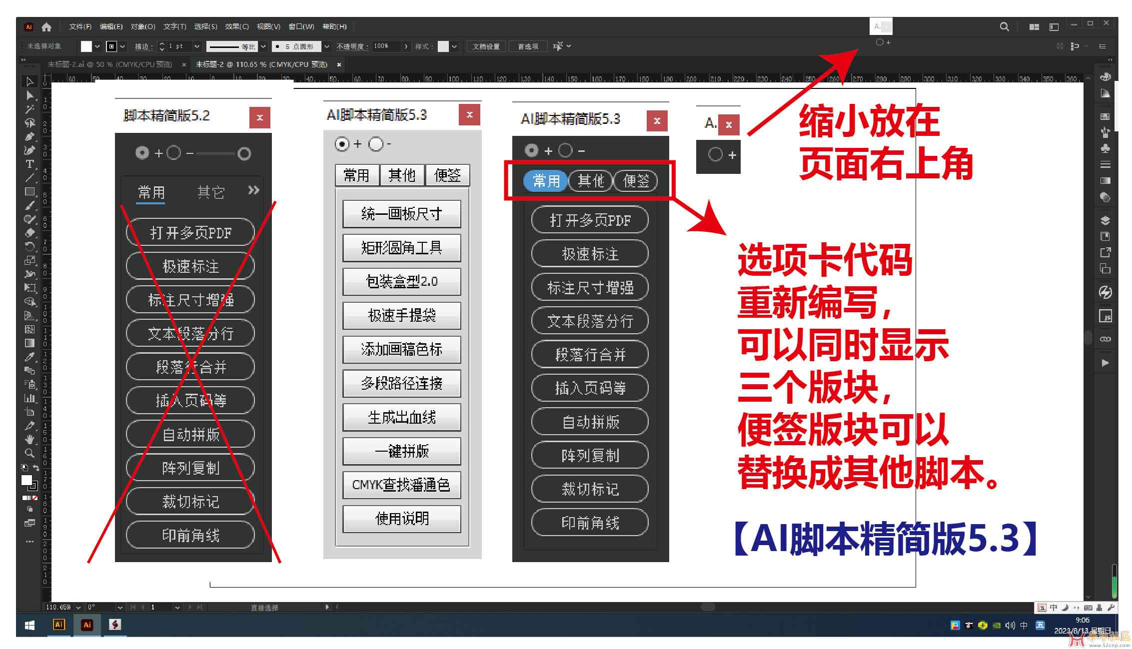 AI没有点阵脚本怎么办：解决方法及替代方案一览