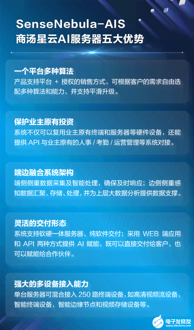 ai文案都能干嘛用的：探索AI文案软件的全面功能与应用