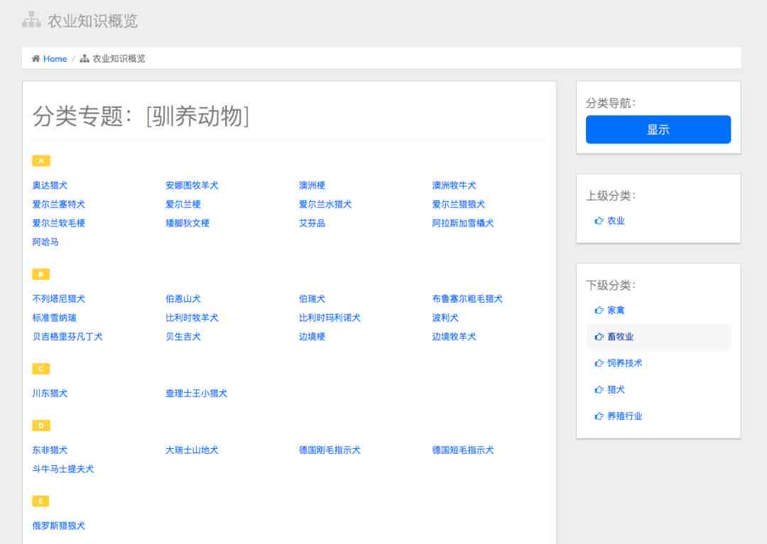 AI文案生成器GitHub项目：全面收录热门工具与开源代码，解决所有相关问题
